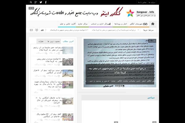 Multinews theme site design template sample