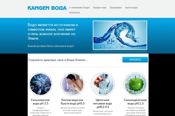 Poloray theme site design template sample