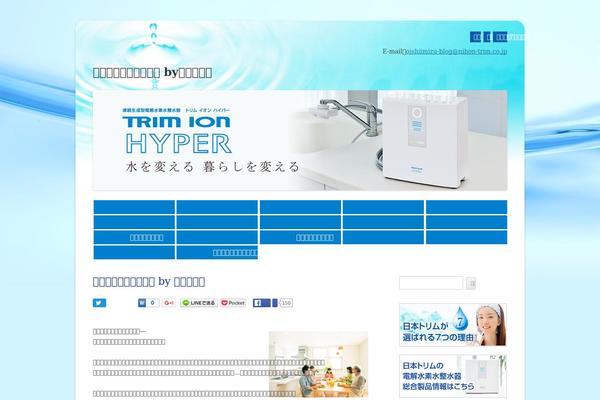 Twenty Twelve theme site design template sample