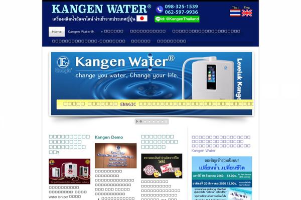 Blue Diamond v1.05 theme site design template sample