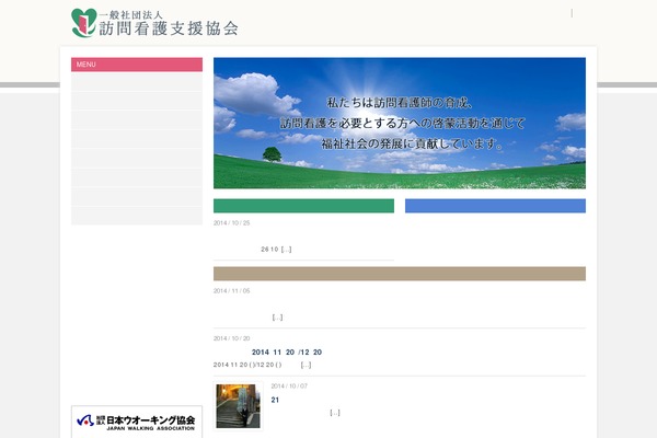 Edupress theme site design template sample