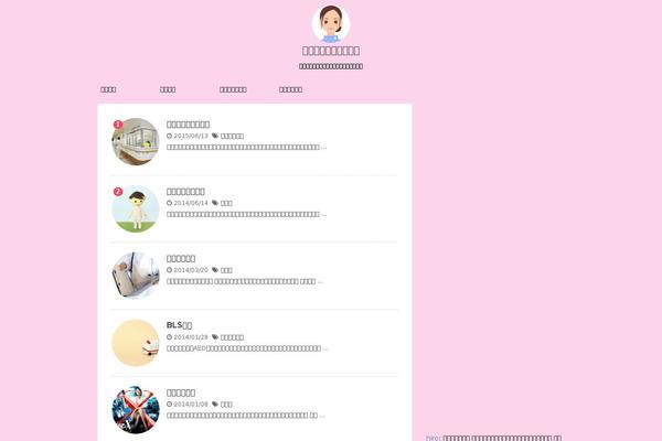 Stinger7child theme site design template sample