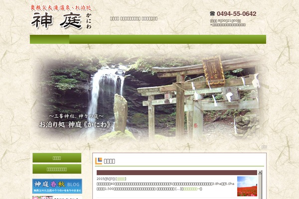 Isurftemp theme site design template sample