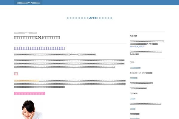 Kotetsu theme site design template sample