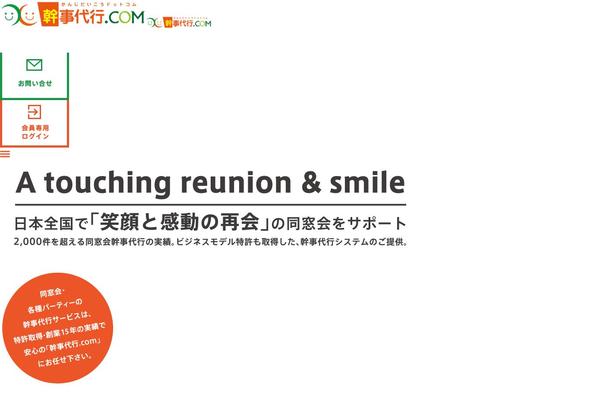 Site using Sharebar plugin