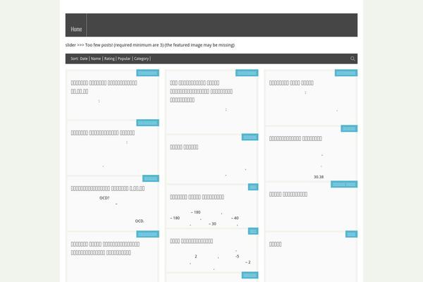 FlyingNews theme site design template sample