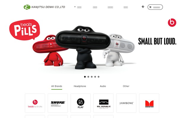 Site using Woocommerce-for-japan plugin
