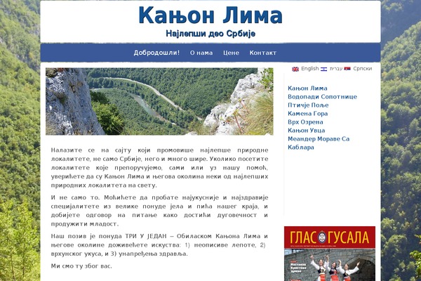 Coeur theme site design template sample