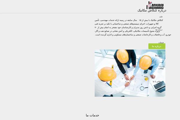 Site using Abzarwp-theme-impreza plugin