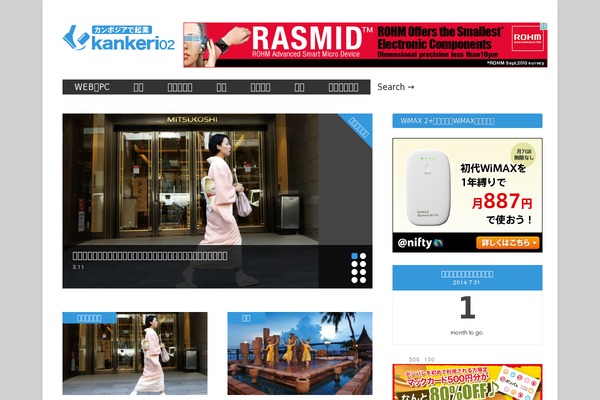 Site using Standard Widget Extensions plugin
