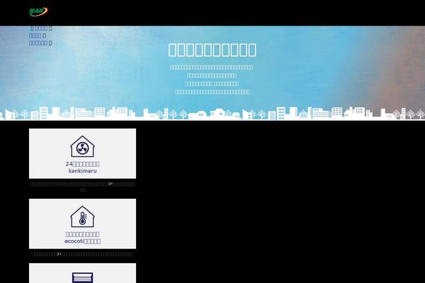 Site using Photospace Responsive Gallery plugin