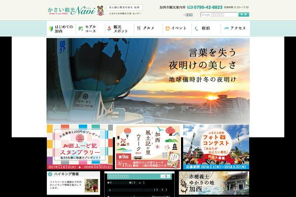 Site using Yesno plugin