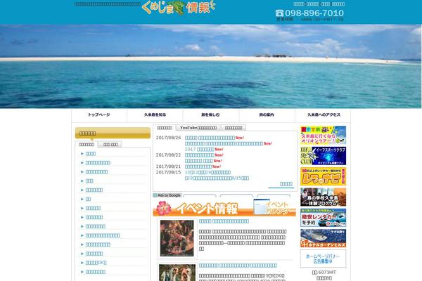 Site using WP Tabs Slides plugin