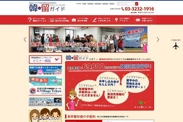 Gensen_tcd050 theme site design template sample