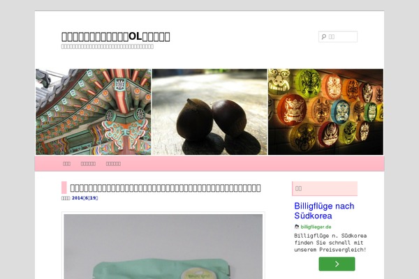 Site using Liquid-rwd-plus plugin