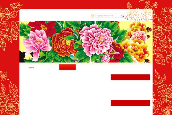 China Red theme site design template sample