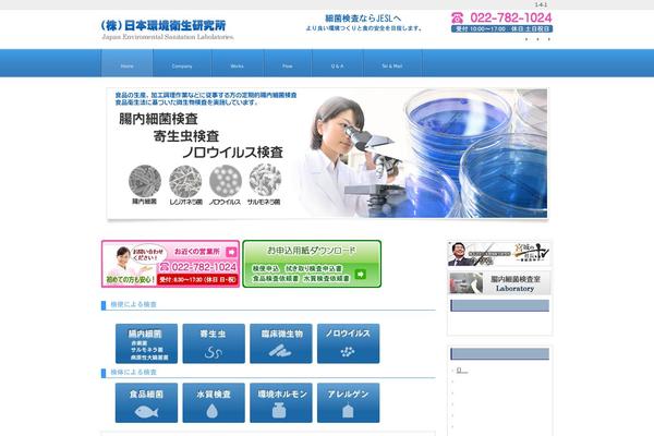 Site using What's New Generator plugin
