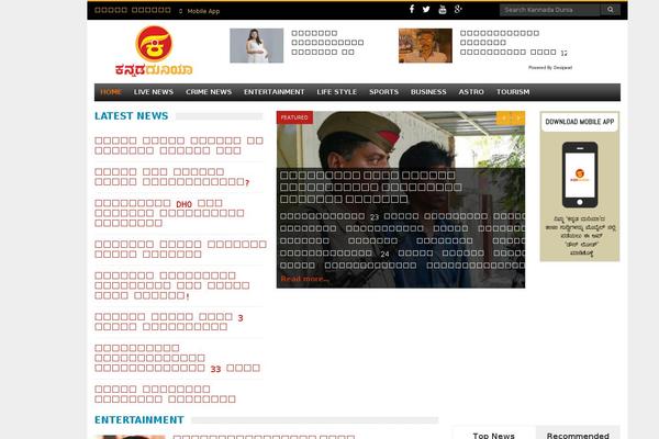 Site using Wp-copy-protect-with-color-design plugin