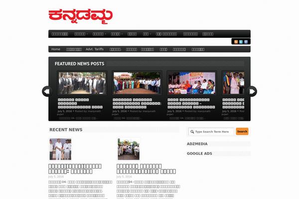 Bold News theme site design template sample