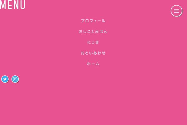 Site using Smart Slider 3 plugin