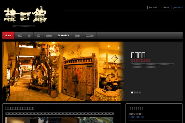 Inspiro theme site design template sample
