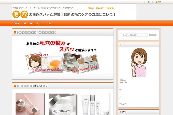 Refine Pro theme site design template sample