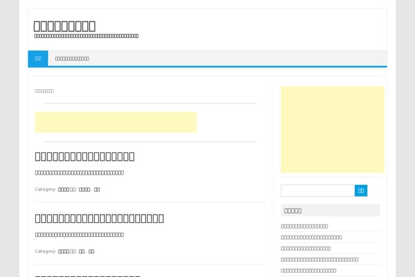 Iconic One theme site design template sample