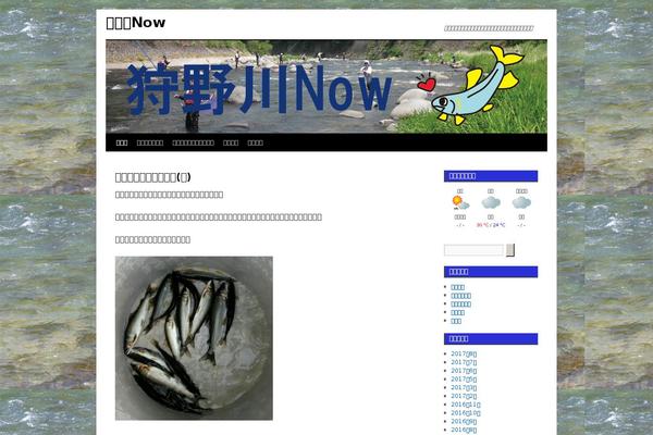 Site using WP To Top plugin