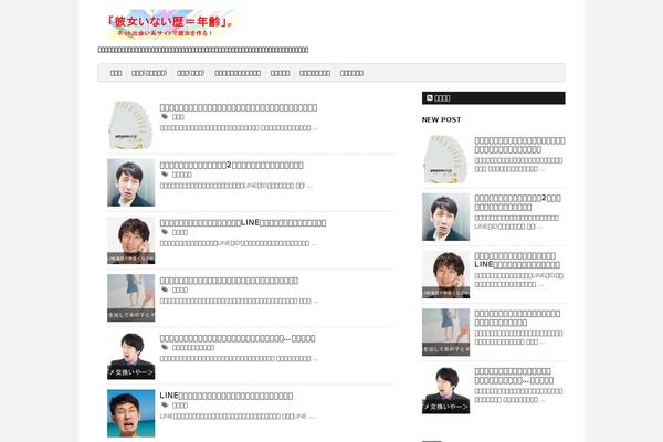 kanojogahoshii.com site used Affinger2