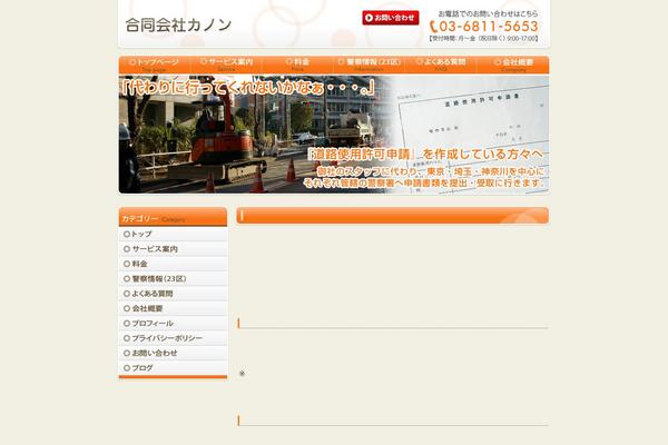 Default theme site design template sample
