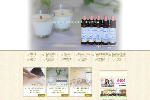 kanon-sayuri.com site used Akitsushima