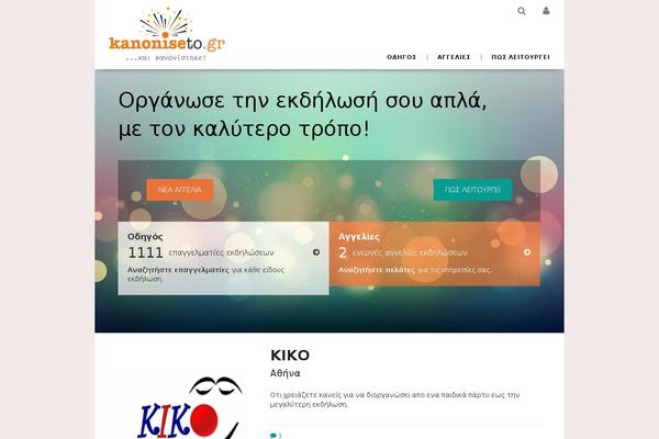 Site using Easy Modal plugin
