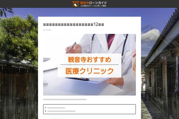 Agency Pro theme site design template sample