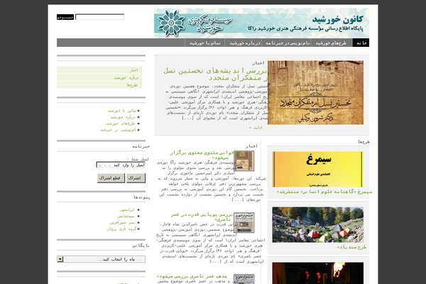 Sahifa theme site design template sample