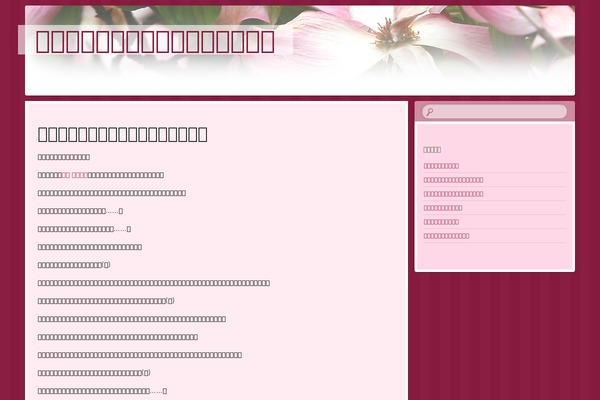 Bouquet theme site design template sample