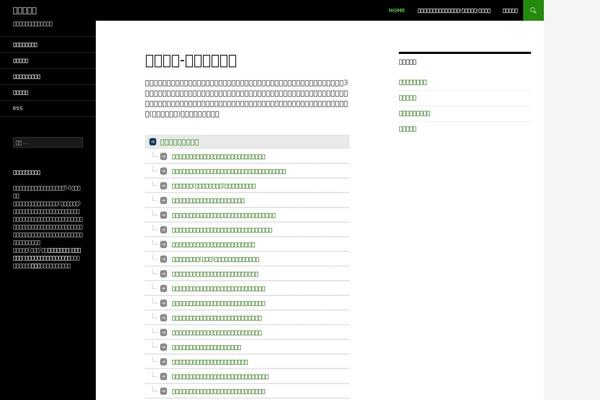 Site using Scroll Top and Bottom plugin
