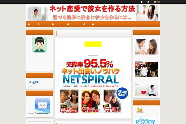 kanozyotukuru.com site used Refine Pro