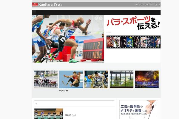Magazinum theme site design template sample