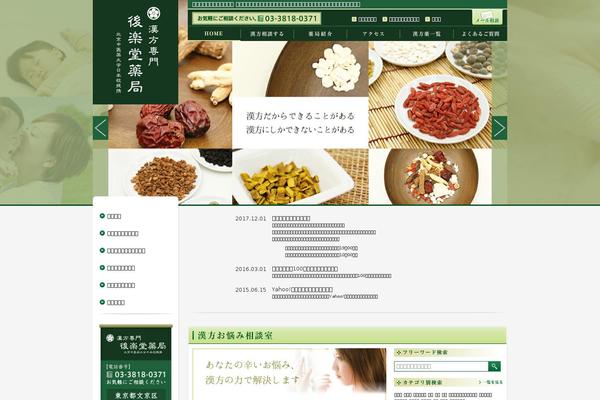Base theme site design template sample