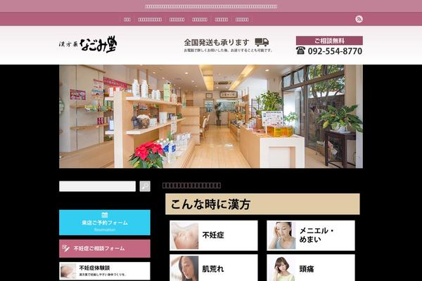 Chill_tcd016 theme site design template sample