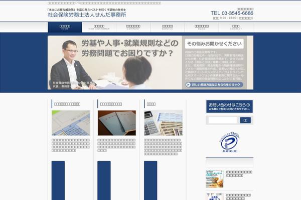 Site using VK Link Target Controller plugin