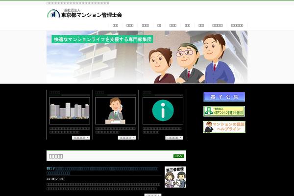 Site using User Access Manager plugin