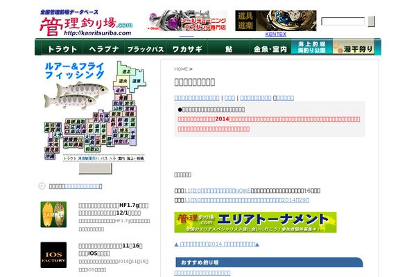 Cocoon-master theme site design template sample