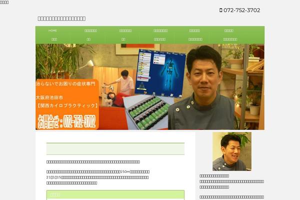 Micata2 theme site design template sample