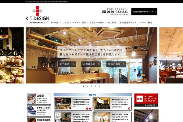 kansaitenpo.com site used Ktd