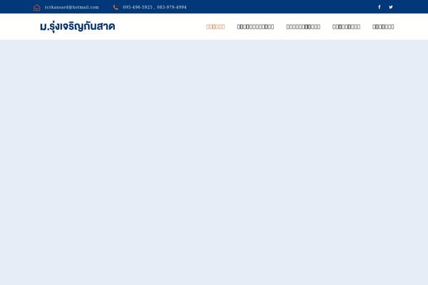 Site using Seed-fonts plugin