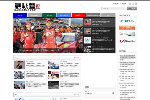 Site using Celtispack plugin