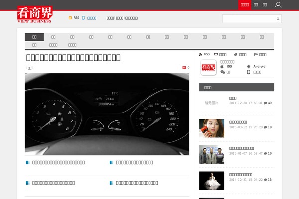 Site using Favorite Post plugin
