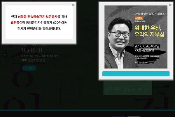 Unicon theme site design template sample