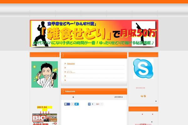 Site using Enhanced Categories plugin